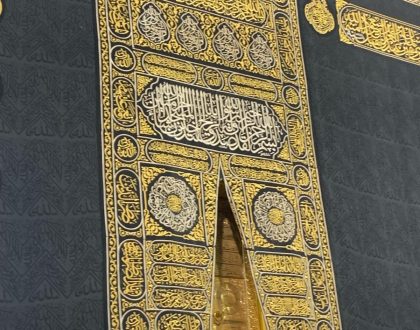 Hajj: how the pillars of Islam create unity and strength